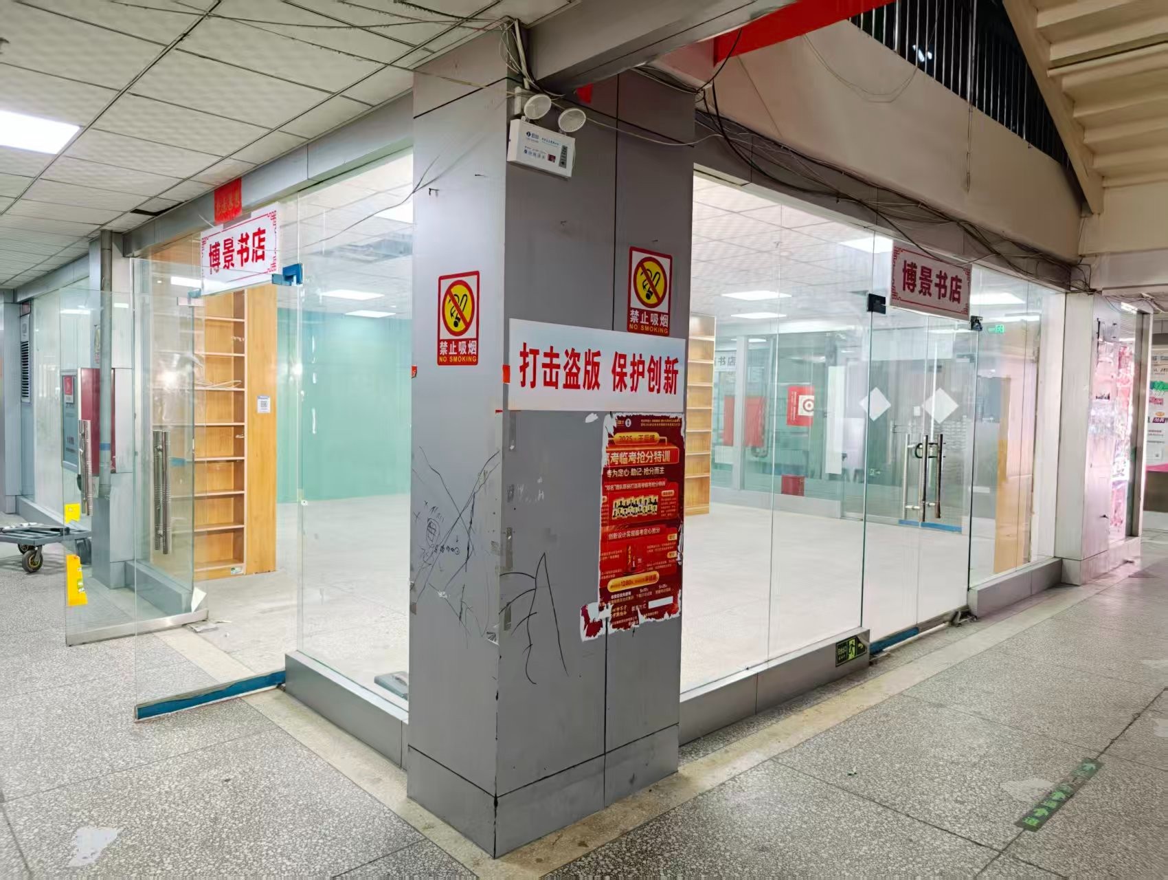 明义路OPC·AI园区招商网站，建议不要继续使用“客户案例”这个空标题，可以批量改成更有招商价值的栏目，例如：