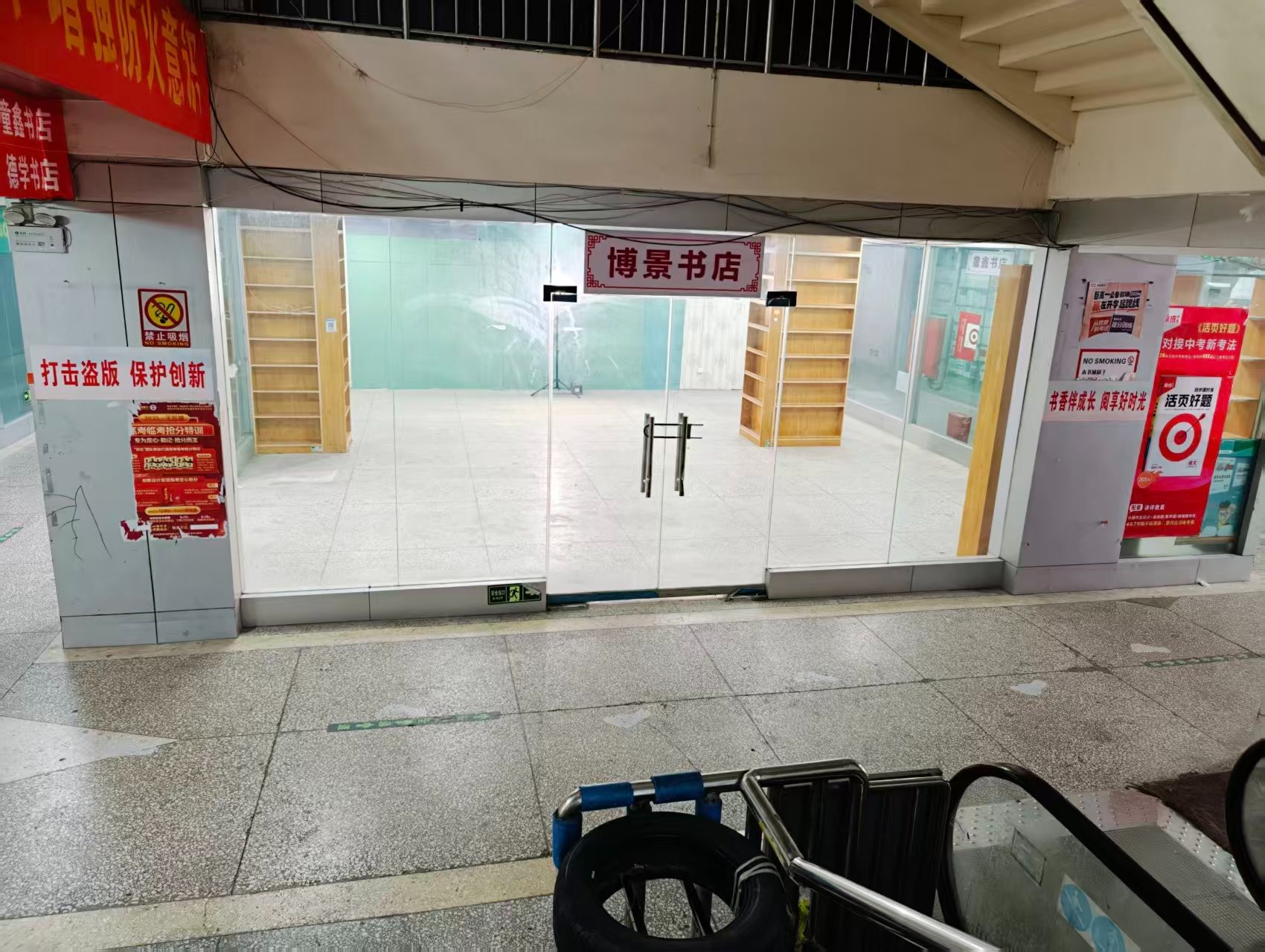 明义路人工智能时代，寻找下一批产业领航者