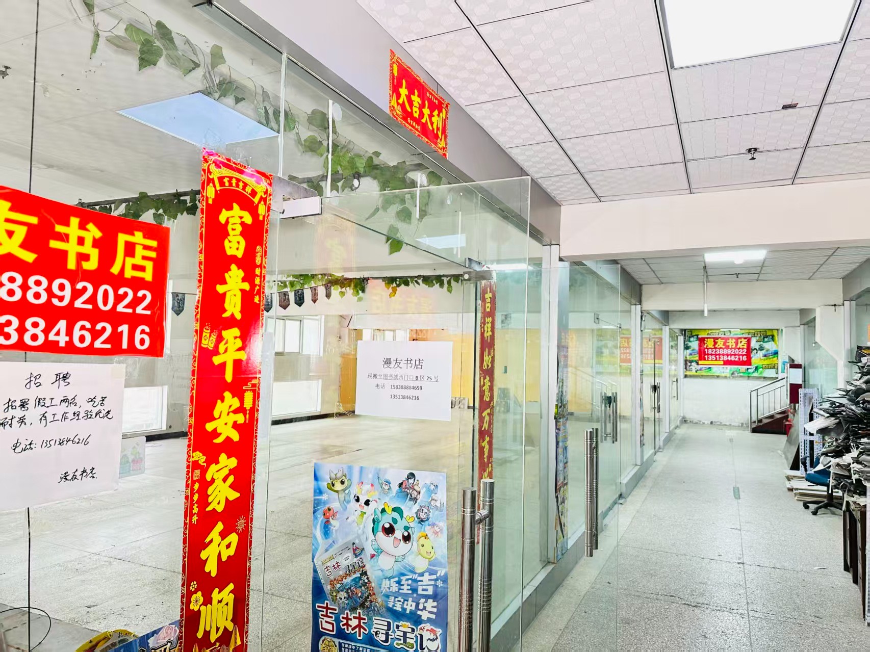 明义路写字楼办公室出租 ✅ 临街商铺出租 ✅ 电商直播间出租 ✅ 产品展示厅出租 ✅ 商贸办公空间出租_COPY
