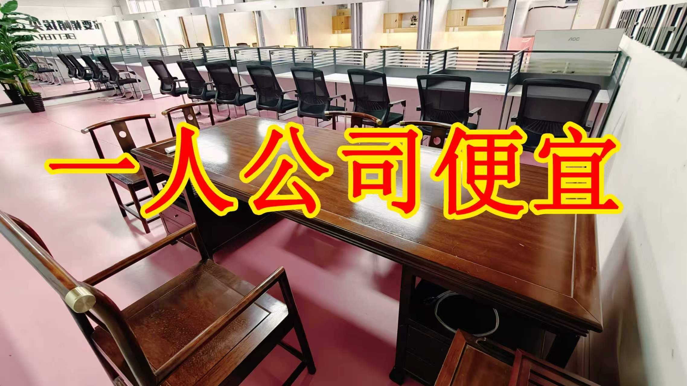 明义路面积灵活：小面积办公室至大面积办公、经营空间均可选择； 部分房源可注册公司，满足企业办公需求； 商铺临街，具备上下水、用电等经营条件； 适合副食品、茶叶、酒水、百货、电商、培训、办公等多种行业。_COPY