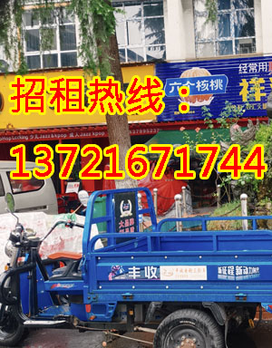 明义路1